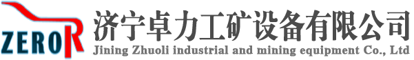 深圳市聯誠發科技股份有限公司