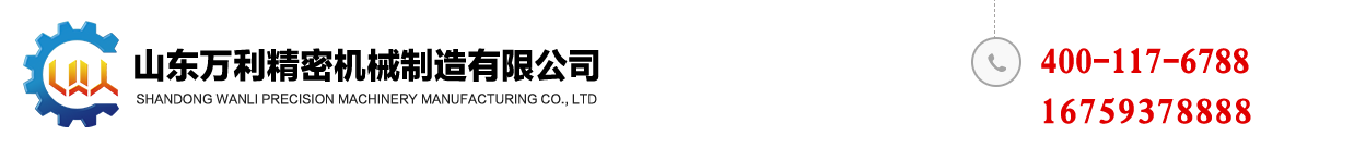 三思logo